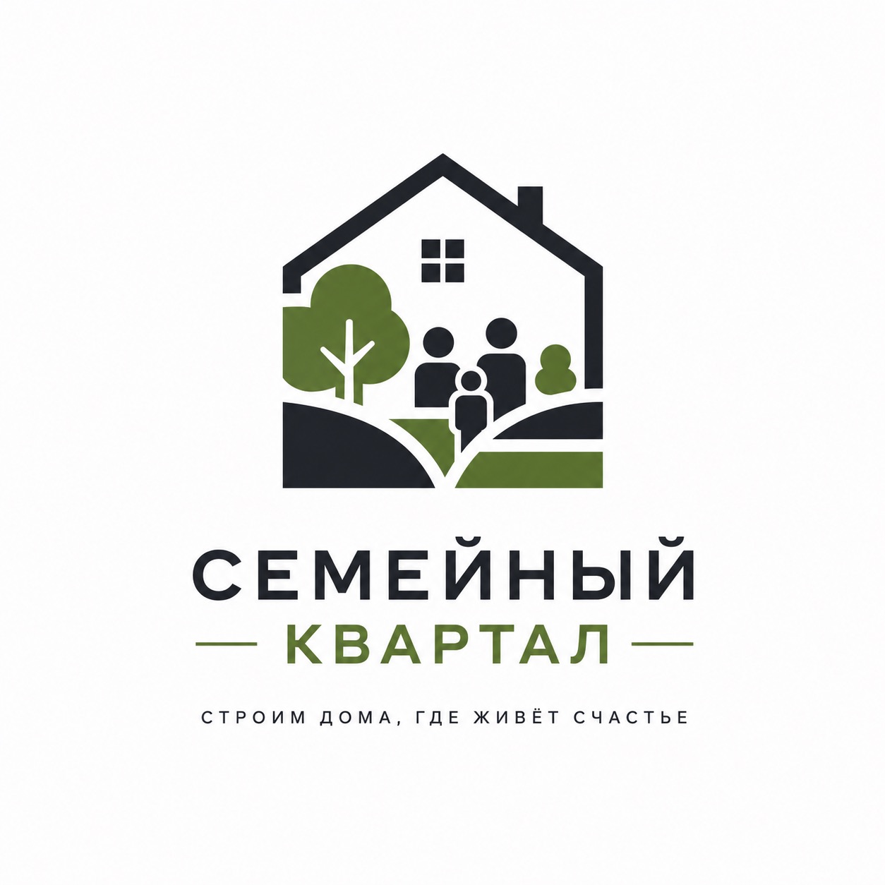 Семейный квартал